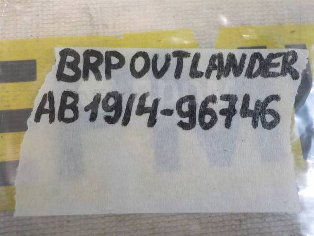  BRP Can-Am Outlander 650 XT 