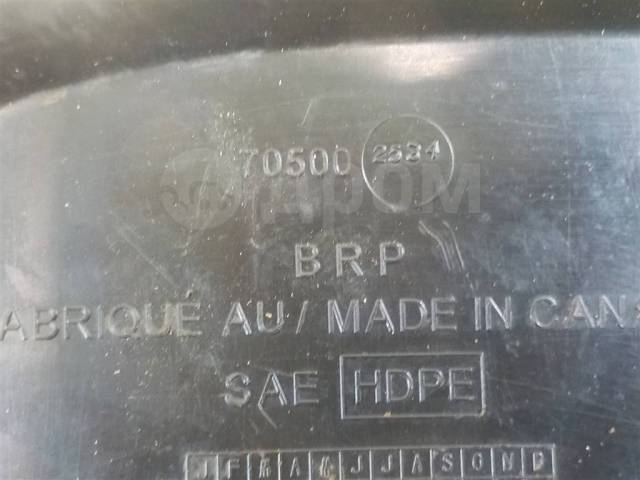   BRP Can-Am Outlander 650 XT [705002534] 
