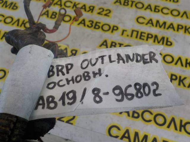  () BRP Can-Am Outlander 650 XT [710001317] 