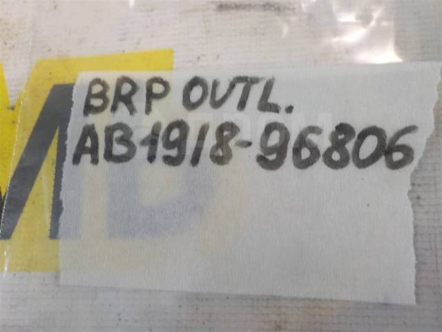  BRP Can-Am Outlander 650 XT [VJ2895F74S01] 