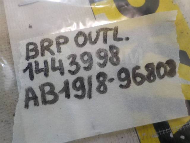  BRP Can-Am Outlander 650 XT [1443998] 