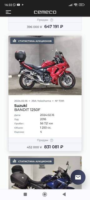 Suzuki GSX 1250FA. 1 255. ., , ,   