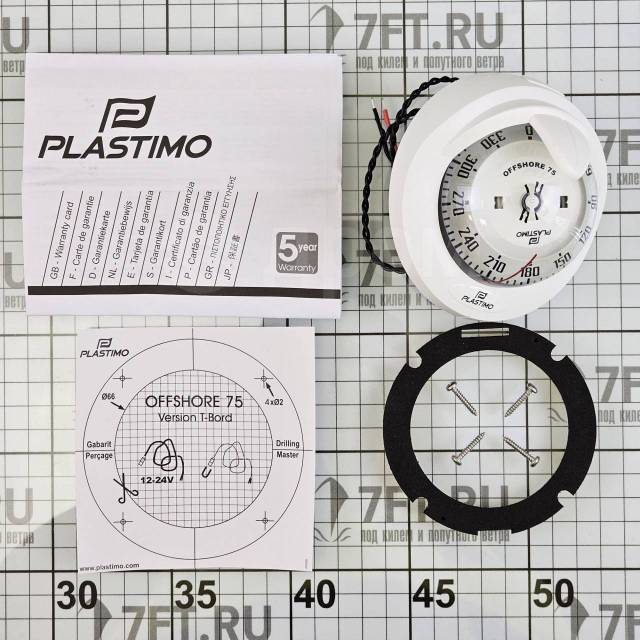  Plastimo Offshore 75 63858 12/24   5-8 c    ?70    ?10066    ...