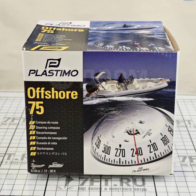  Plastimo Offshore 75 63858 12/24   5-8 c    ?70    ?10066    ...