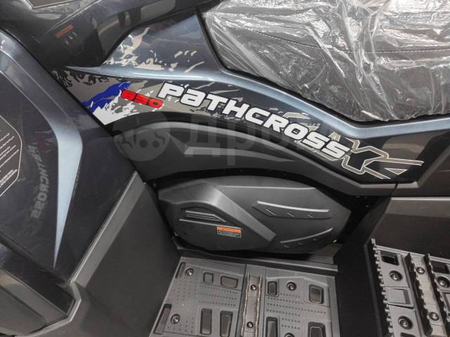 Aodes Pathcross ATV 800 L Pro. ,  \,  .     