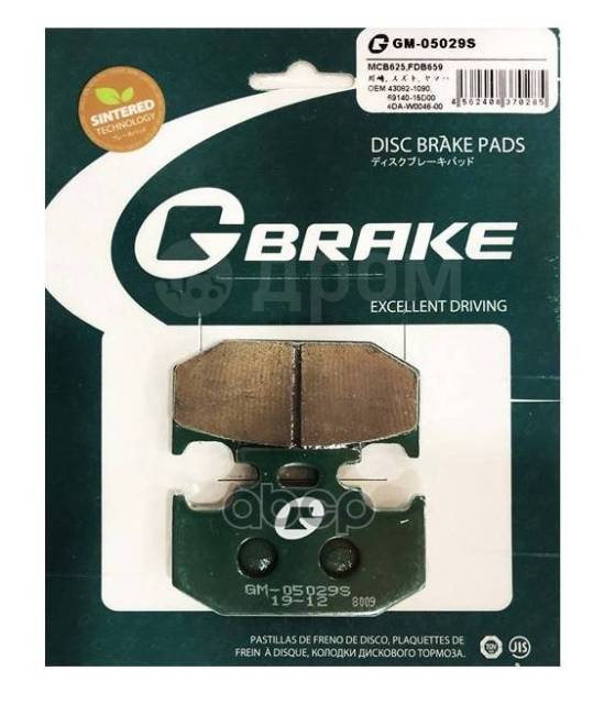    G-BRAKE . GM05029S 