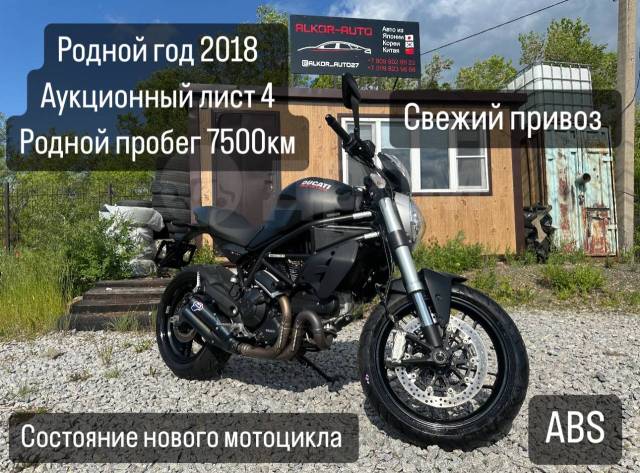 Ducati Monster 797. 803. ., , ,   