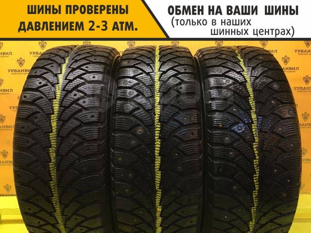 Nokian Hakkapeliitta 4, 195/55 R15