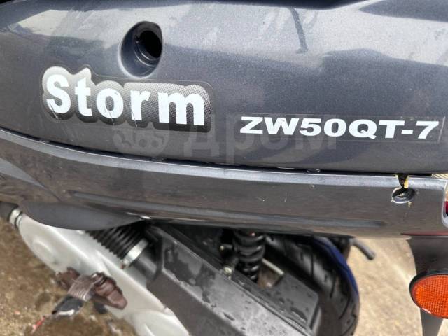 Storm. 80. ., ,  ,   