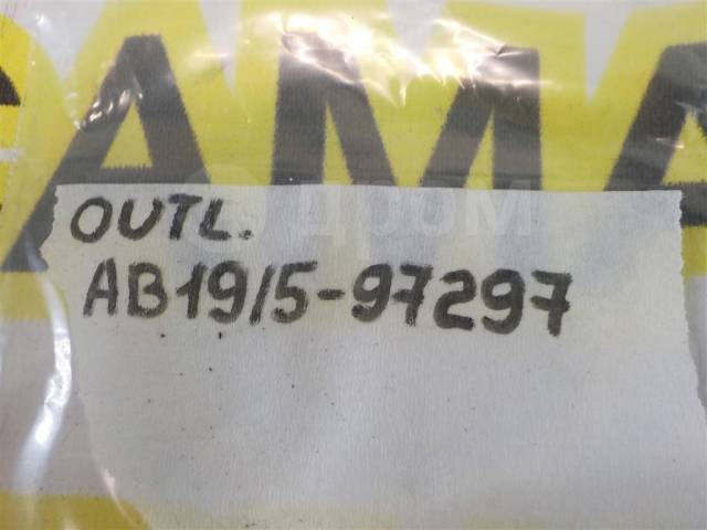    BRP Can-Am Outlander 650 XT 