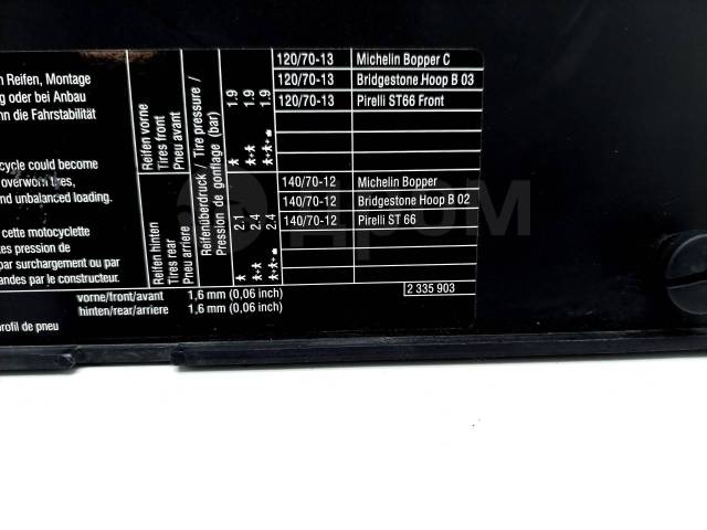  BMW C1 200 (0192) [H0001512901] 