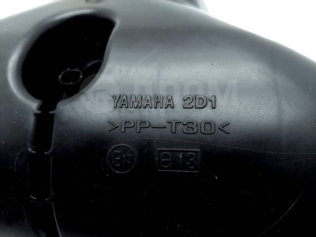  /    Yamaha FZ 1 2006-2009 (FZ1 FAZER) [H0001565675] 