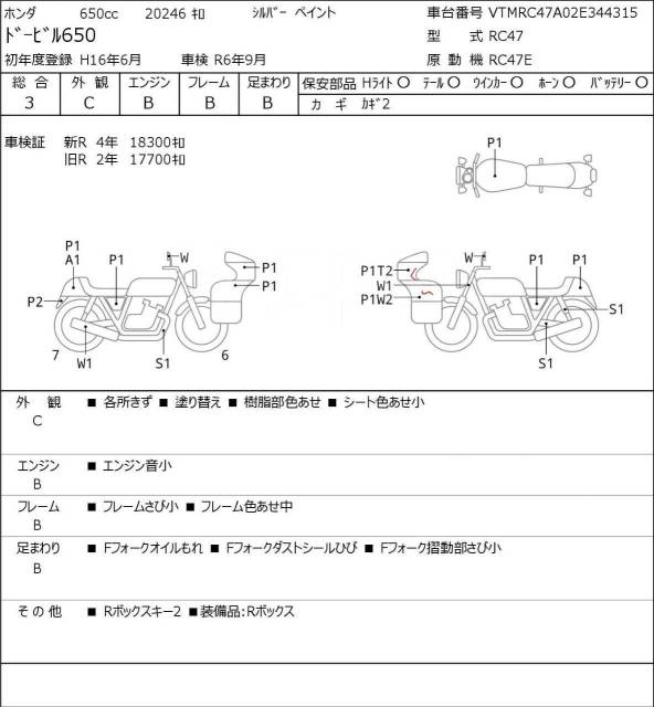 Honda NT 650V. 650. ., , ,   