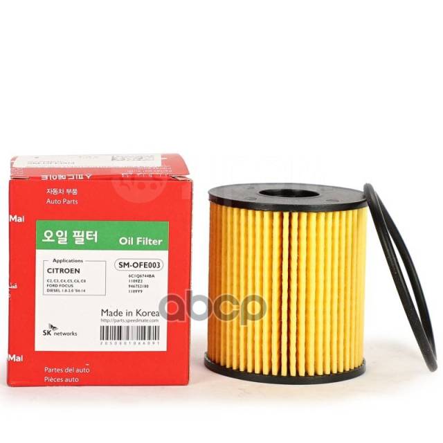 Купить Фильтр Масл. Ford Focus (Tdci)/Citroen (C2 (Jm), C3 I(Fc, Fn ...