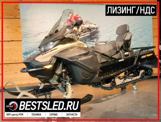 BRP Ski-Doo Expedition LE. ,  ,   