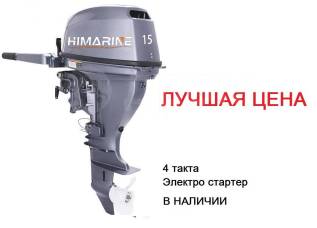   Himarine HMF15 (4 ) 