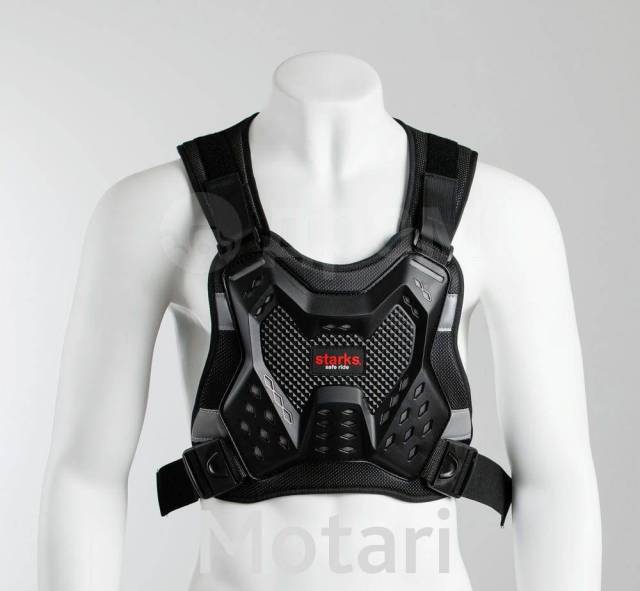  STARKS Body Armor (.) 