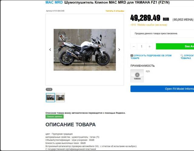 Yamaha FZ1-N. 998. ., , ,   