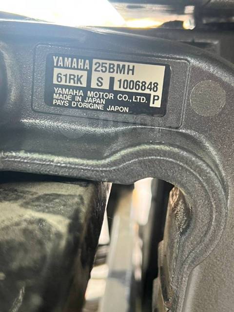 Yamaha. 25,00.., 2-, ,  S (381 ), 2004  