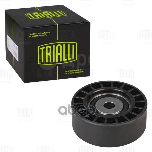 Купить Ролик Натяжной Двс 406 Усиленный Trialli Trialli арт. CM 109 в ...