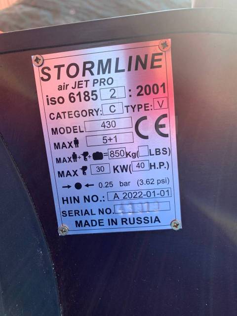 Stormline JetPro.  4,30.,  , 30,00..,  