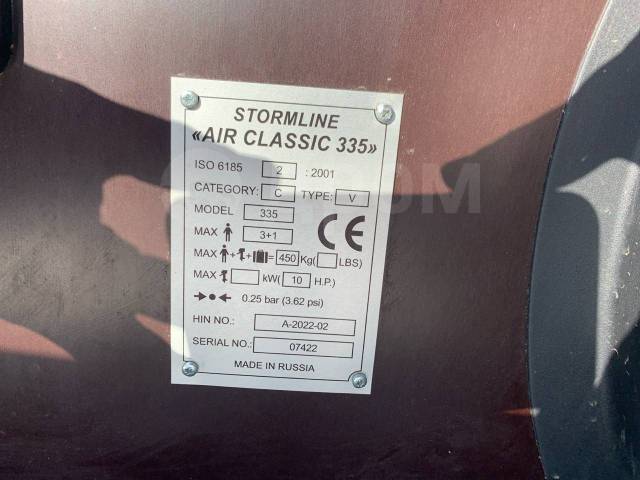 Stormline Classic Air.  3,35.,  , 16,00..,  