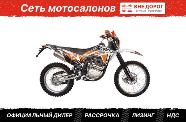 Kayo T2 300 Enduro PR. 300. ., , ,   