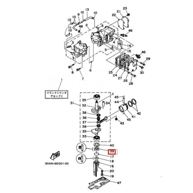  Yamaha (93101-20M28; 93101-20M29; 93101-20M34 ) (20x36x7) (PREMARINE) 