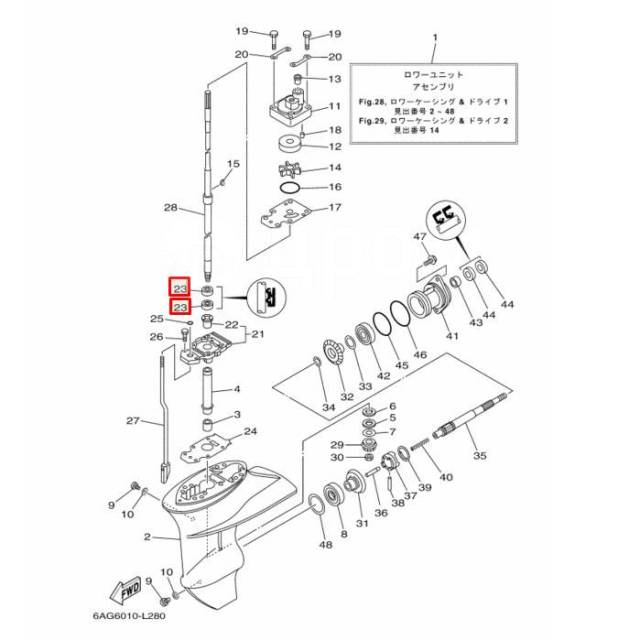  Yamaha (93101-20048) (20x30x6) (PREMARINE) 