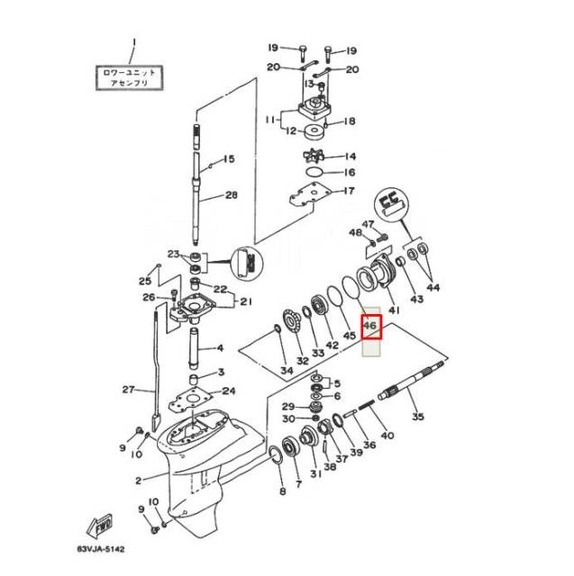   Yamaha (93210-56M80) (PREMARINE) 