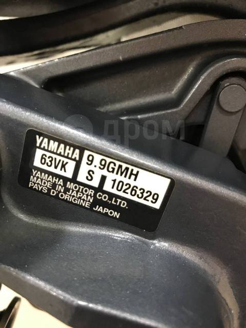 Yamaha. 15,00.., 2-, ,  S (381 ), 2021  