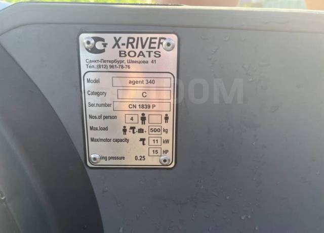 X-River Agent 340. 2024 ,  3,40.,   .     