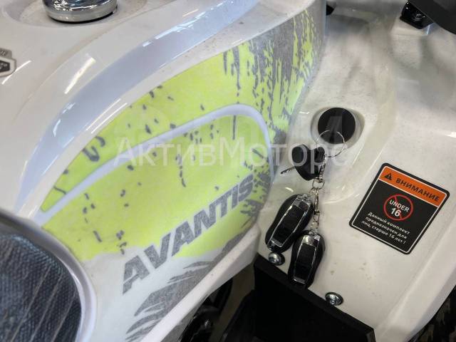 Avantis Optima 8. ,   