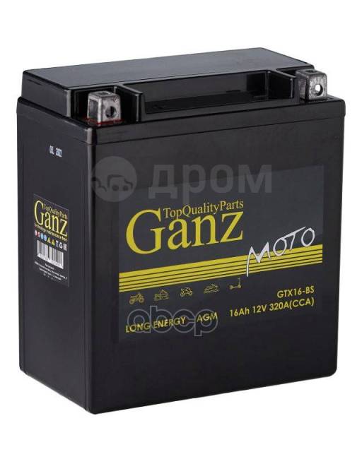  Ganz  Agm 16 /  151X88x164 Cca320  Gtx16-Bs GANZ . GN1216 