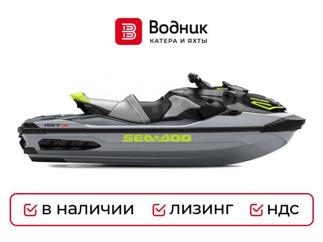 BRP Sea-Doo RXT. 2024 .     