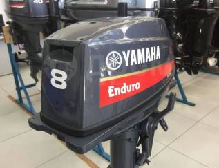   Yamaha E8DMHS 