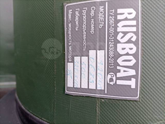 Rusboat 320T.  , 6,00..,  