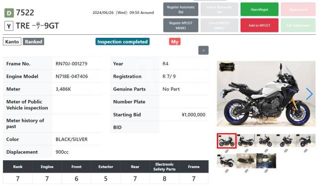 Yamaha MT-09 Tracer. 850. ., , ,  .     