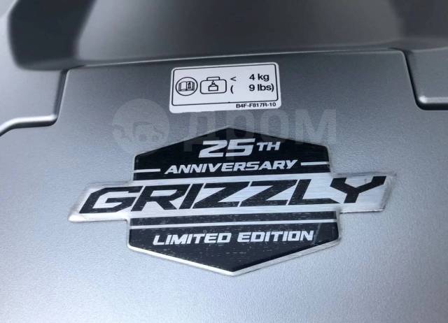 Yamaha Grizzly 700. ,  \,  .    - 
