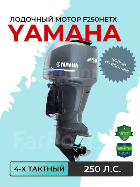 Yamaha. 250,00.., 4-, ,  X (635 ), 2024  