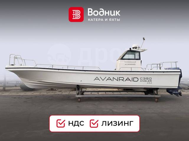 Avanraid C350 Angler. 2024 ,  10,60.,   , 500,00.., .     