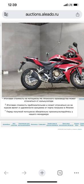 Honda CBR 400R. 400. ., , ,   