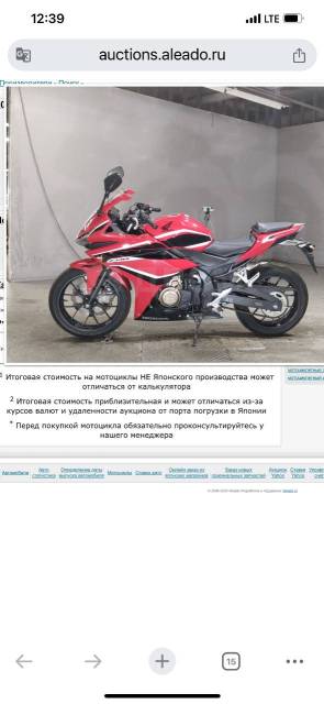 Honda CBR 400R. 400. ., , ,   