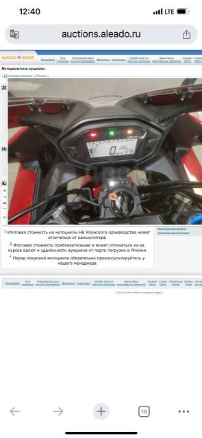 Honda CBR 400R. 400. ., , ,   