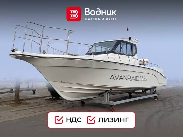 Avanraid F320 Fishmaster. 2024 ,  9,60.,   , .     