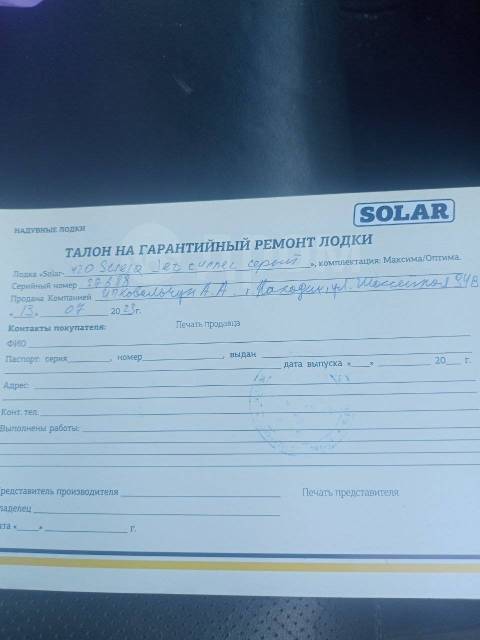 Solar 420. 2023 ,  4,20.,  , 30,00..,  