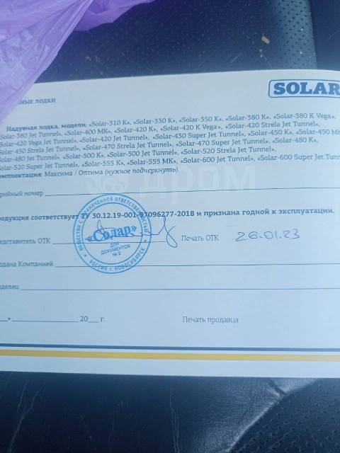 Solar 420. 2023 ,  4,20.,  , 30,00..,  