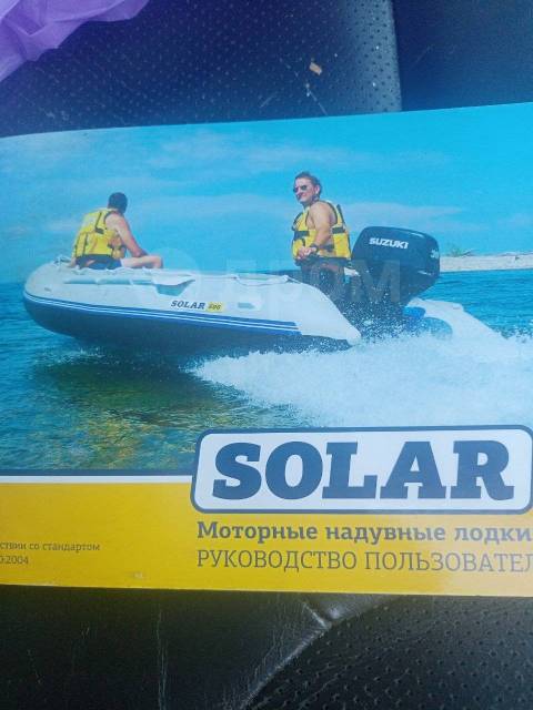 Solar 420. 2023 ,  4,20.,  , 30,00..,  