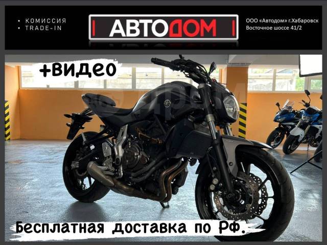 Yamaha MT-07A. 689. ., , ,   