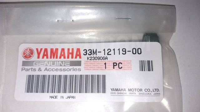   /   Yamaha 33M-12119-00 